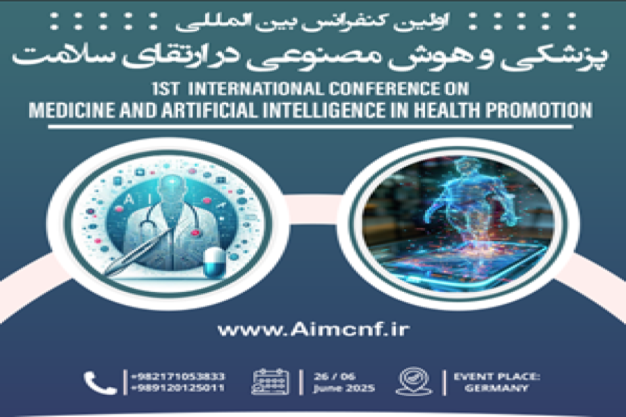 Types of Articles Accepted by the Conference